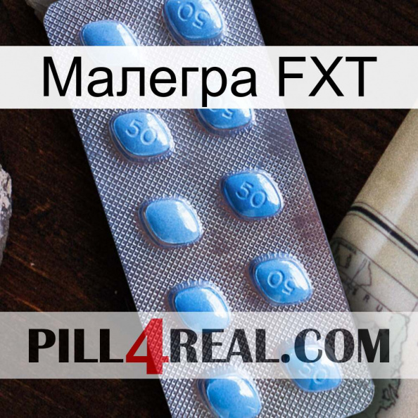 Малегра FXT viagra3.jpg